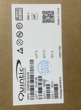 全新原装 QN8035 QN8035-SANE 丝印8035 MSOP10 贴片