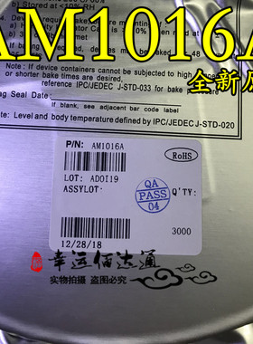AM1016 AM1016A SOT23-6 单通道H桥接式可控制DC马达正反转 现货