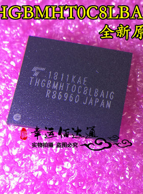 THGBMHT0C8LBAIG 128G NAND FALSH存储器 BGA 全新原装 现货供应