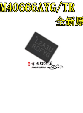 TUSB1064RNQR 丝印TUSB64 WQFN40 接口-信号缓冲器芯片