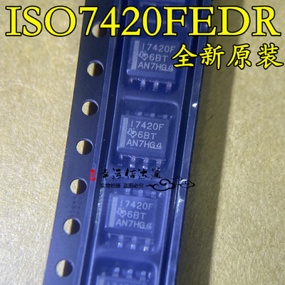 ISO7420FEDR ISO7420FE I7420F 数字隔离器 SOP-8 全新原装 现货