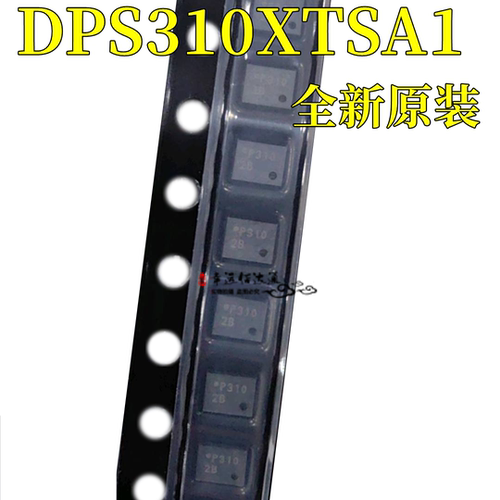 压力传感器DPS310XTSA1