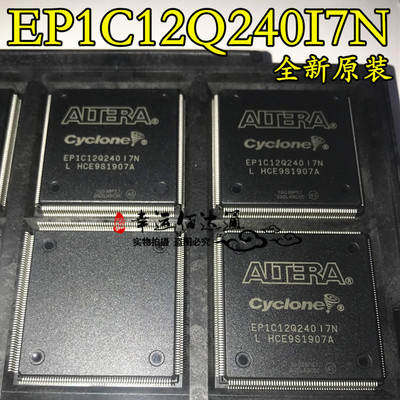 EP1C12Q240I7N EP1C12Q24017N 气旋FPGA QFP240 全新原装 现货