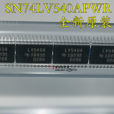 SN74LV540APWR贴片TSSOP20