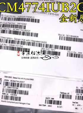 BCM4774IUB2GT BCM4774  BGA 全新原装 现货