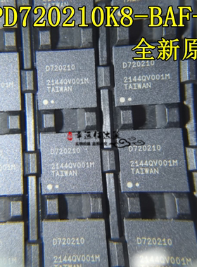 UPD720210K8-BAF-A 全新原装USB3.0集线器芯片 QFN76 丝印D720210