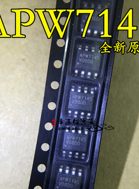 APW7145KAI-TRG APW7145 贴片SOP-8 降压转换器 全新原装 现货