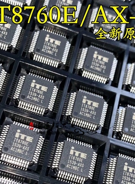 IT8760E/AX-L IT8760E LQFP48 全新原装 现货供应
