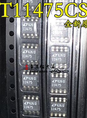 LT11475 LT11475CS8 SOP8 开关稳压控制器 全新原装 现货供应