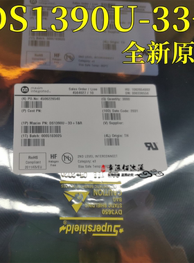 DS1390U-33+ 丝印1390 A3-33+ 贴片MSOP10 原装实时时钟RTC芯片IC