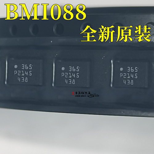 加速度传感器BMI088LGA-16