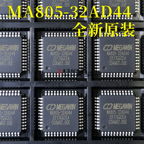 微控制器芯片MA805-32AD44