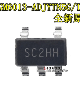 全新原装 SGM6013-ADJYTN5G/TR 封装SOT23-5 丝印SC2 降压转换器
