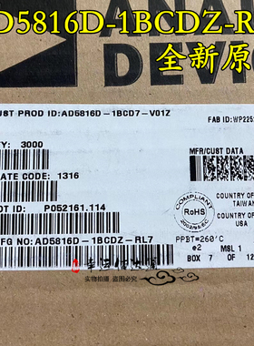 AD5816D-1BCDZ-RL7 封装LCSP 集成电路IC芯片 全新原装 现货