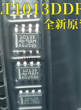 LT1013DDR 精密放大器IC LT1013D 贴片 SOP8 原装正品芯片