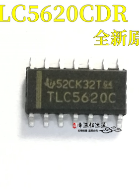 全新原装 TLC5620 TLC5620C TLC5620CDR 贴片 SOP14 数模转换器