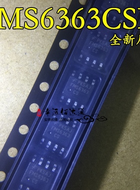 FMS6363CSX FM6363CS 贴片SOP-8 视频滤波驱动器 全新原装 现货