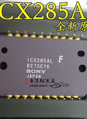 ICX285AL-A ICX285AL CCD图像传感器 全新原装 现货