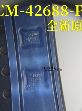 ICM-42688-P 贴片QFN-14 丝印428P 6轴运动传感器芯片 全新原装