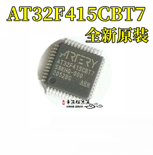 单片机微控制器AT32F415CBT7