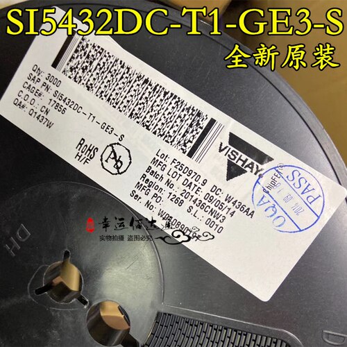 SI5432DC-T1-GE3-S SI5432DC N沟道场效应管 QFN8 全新原装 现货