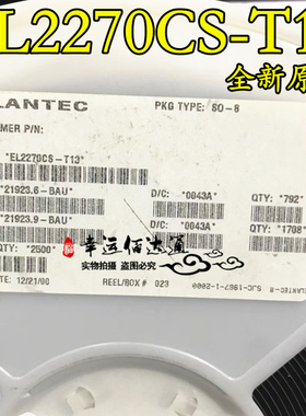 EL2270CS-T13 EL2270CS 放大器芯片 贴片SOP-8 全新原装 现货供应