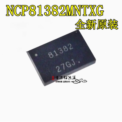 电源管理icNCP81382MNTXG