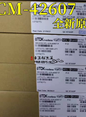 ICM-42607-P LGA14 6轴运动跟踪陀螺仪传感器 丝印I467P