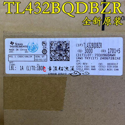 TL432BQDBZR 丝印 T4HU 电压基准 SOT23-3 全新原装 现货