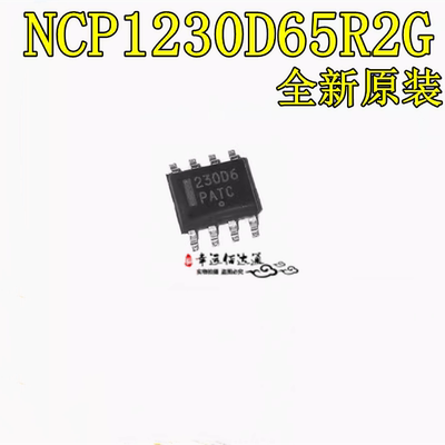 电源管理芯片NCP1230D65R2G