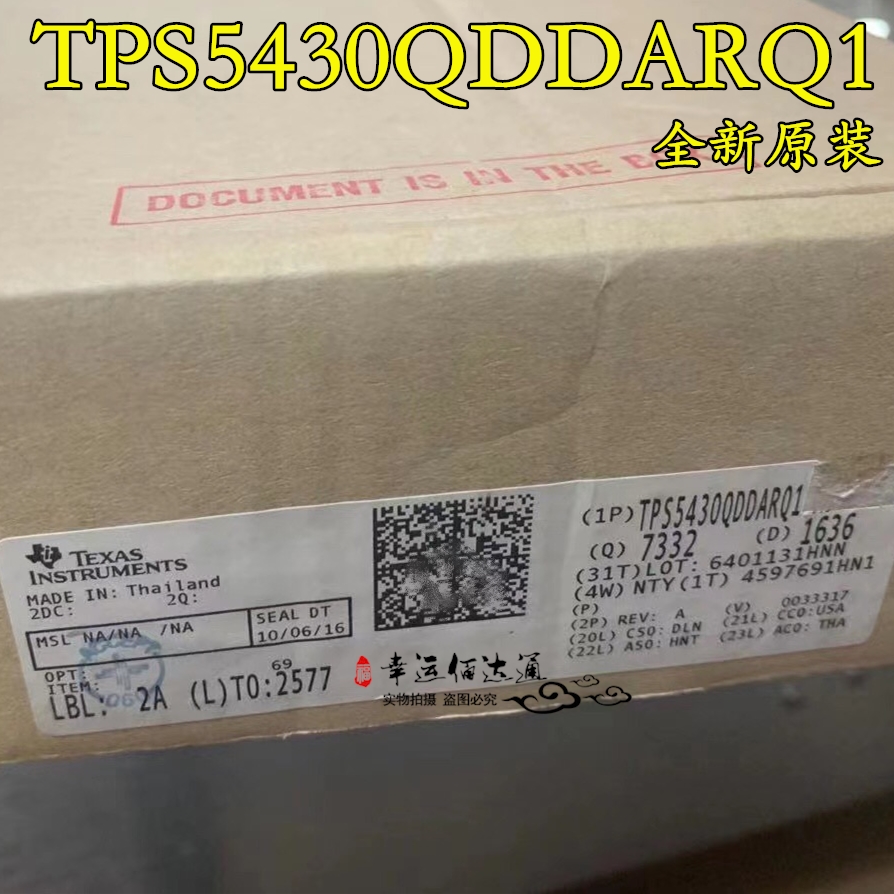 TPS5430QDDARQ1 TPS5430Q 5430Q 开关稳压器 SOP8 全新原装现货