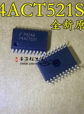 74ACT521SC 74ACT521 8位比较器芯片 SOP20 全新原装 现货