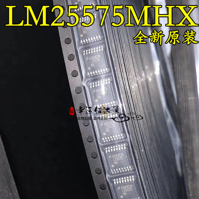 LM25575MHX L25575MH 贴片TSSOP-16 开关式稳压器芯片 全新原装