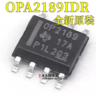 运算放大器OPA2189IDR