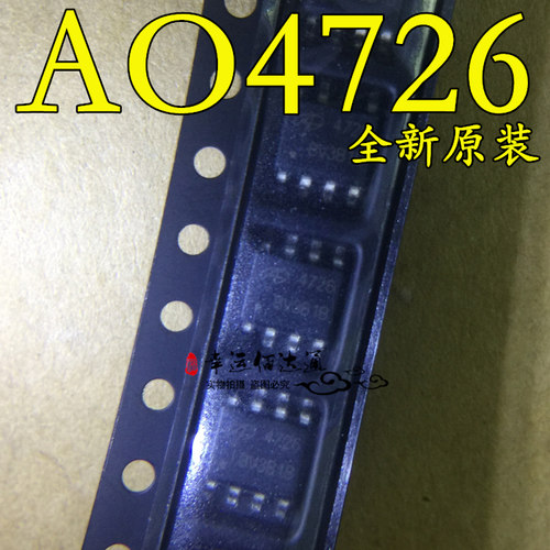 AO4726 4726 SOP-8 MOS场效应管 N沟道 30V 18A 全新原装 现货