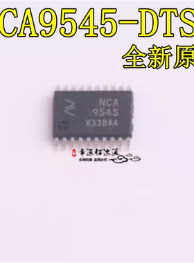 NCA9545-DTSR TSSOP-20封装 丝印NCA9545 四路 双向 转换开关芯片
