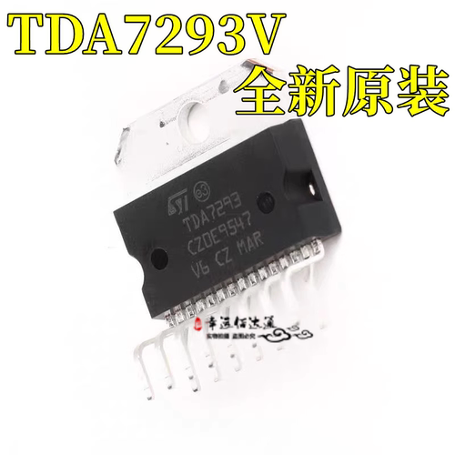 音频放大器芯片TDA7293V