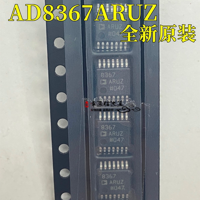 放大器芯片AD8367ARUZ