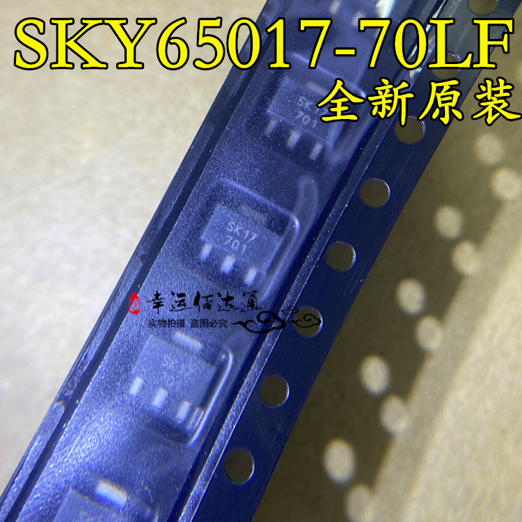 SKY65017-70LF 丝印SK17 射频放大器 SOT-89 全新原装 现货