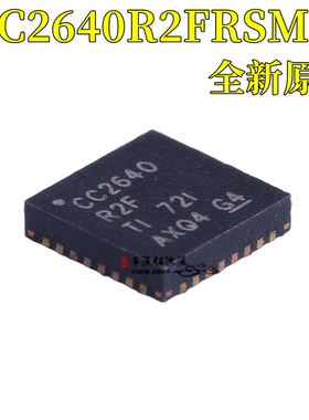 原装 CC2640R2FRSMR 丝印CC2640R2F 封装VQFN32 无线收发器芯片