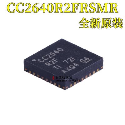 无线收发器芯片CC2640R2FRSMR