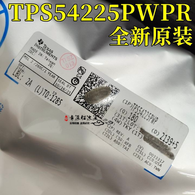 开关稳压器芯片TPS54225PWPR