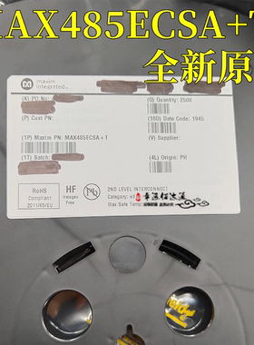 全新原装 MAX485ECSA+T 贴片SOP8 MAX485ECSA 丝印MAX485E 驱动芯