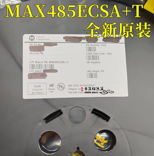 全新原装 MAX485ECSA+T 贴片SOP8 MAX485ECSA 丝印MAX485E 驱动芯