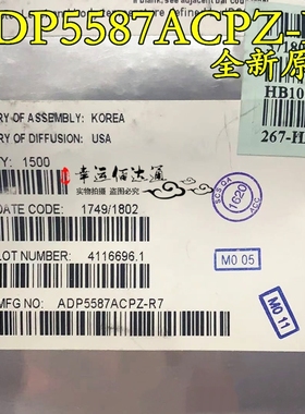 ADP5587ACPZ-R7 ADP5587 键盘控制器 贴片QFN-24 全新原装 现货