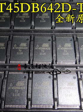 AT45DB642D-TU AT45DB642 闪存存储器 TSSOP28 全新原装 现货供应