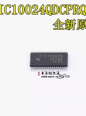 TIC10024QDCPRQ1 TIC10024Q封装HTSSOP-38 传感器芯片全新