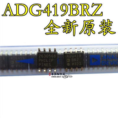 ADG419贴片SOP8ADG419BRZ