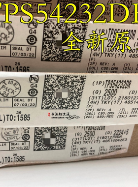 TPS54232DR TPS54232D 丝印54232 开关稳压器 封装SOP8 全新原装