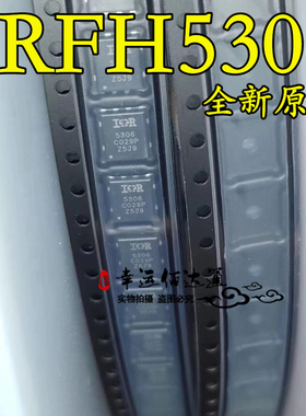 IRFH5306TRPBF IRFH5306 丝印5306 MOS场效应管 QFN 全新原装